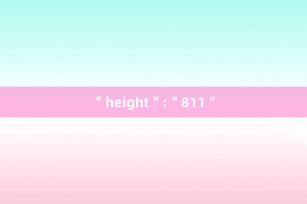 ＂height＂:＂811＂